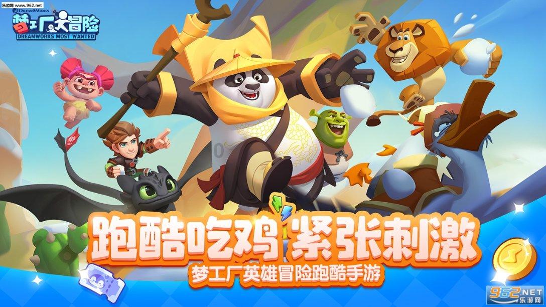 小矮怪挖金矿