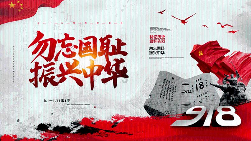 金坛区召开领导干部警示教育大会