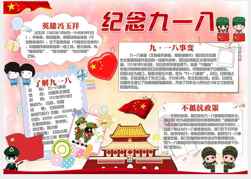 死神VS火影3.1