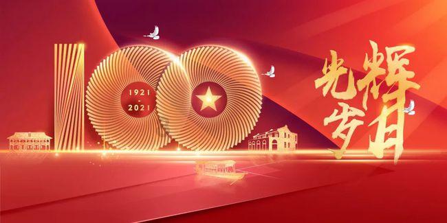 招商局置地盘中异动 快速上涨5.26%